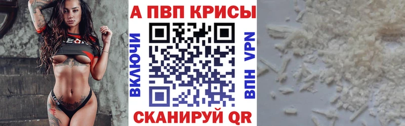 Виды наркотиков купить Белая Холуница АМФ  Мефедрон  Alpha-PVP  Марихуана  ГАШ  Cocaine 