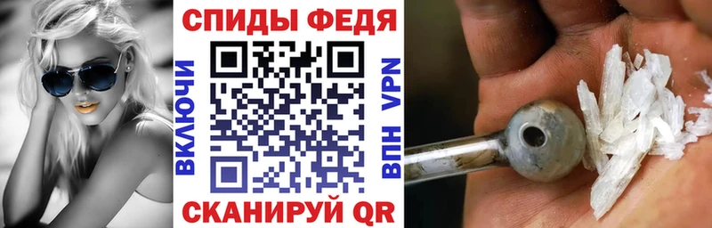 Amphetamine 98% Белая Холуница
