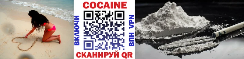 дарнет шоп  OMG как войти  COCAIN 99%  Белая Холуница 