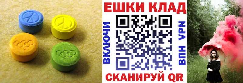 блэк спрут   купить наркотики цена  Белая Холуница  ЭКСТАЗИ 280мг 