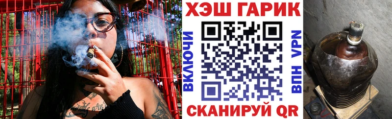Гашиш hashish  как найти закладки  Белая Холуница 