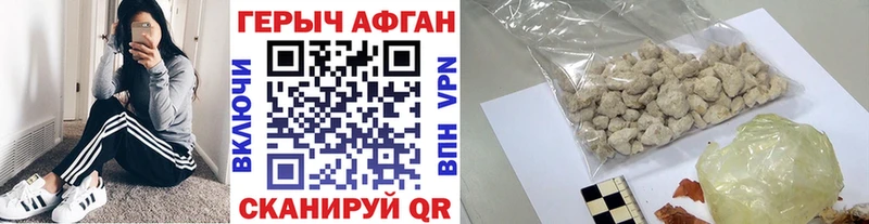 ГЕРОИН VHQ  Белая Холуница 