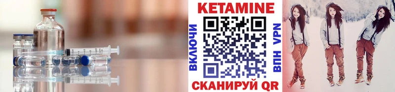 shop наркотические препараты  Белая Холуница  Кетамин ketamine 