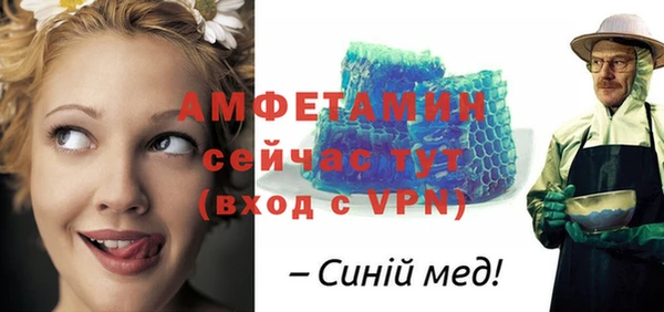 ECSTASY Балабаново