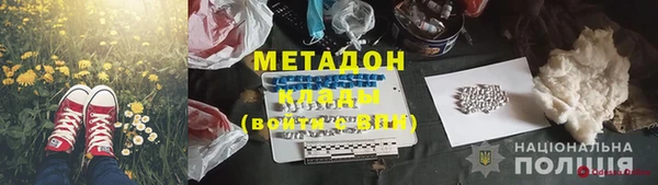 гашик Баксан