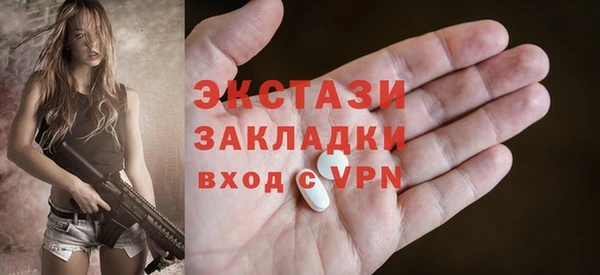 ECSTASY Балабаново