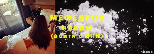 ECSTASY Балабаново