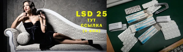 ECSTASY Балабаново