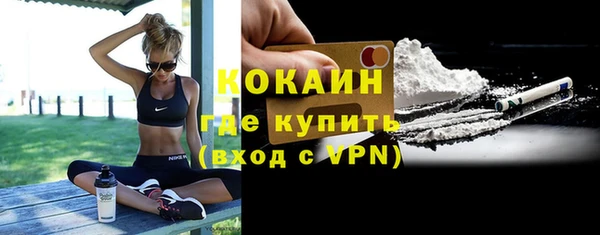 ECSTASY Балабаново