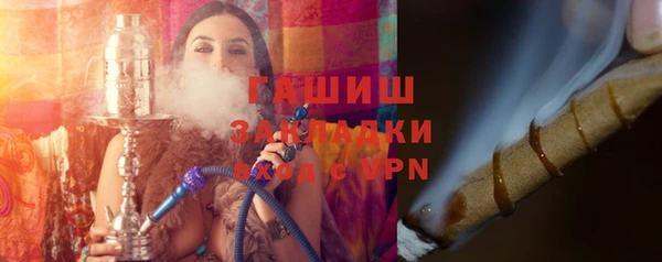 гашик Баксан