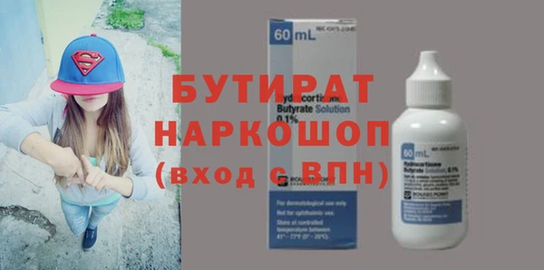 скорость Балахна