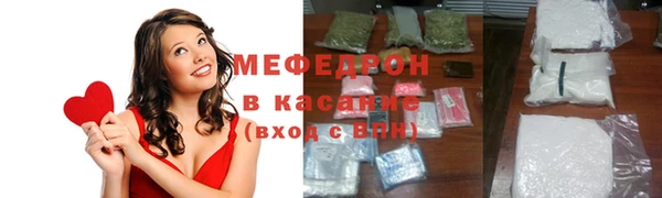 ECSTASY Балабаново