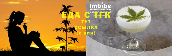 скорость Балахна