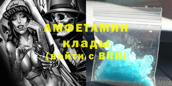ECSTASY Балабаново