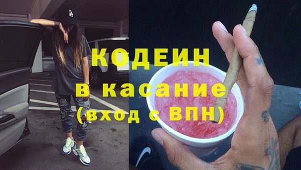 ECSTASY Балабаново