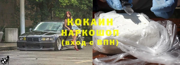 ECSTASY Балабаново