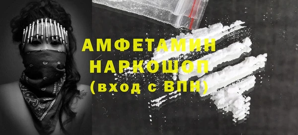 ECSTASY Балабаново