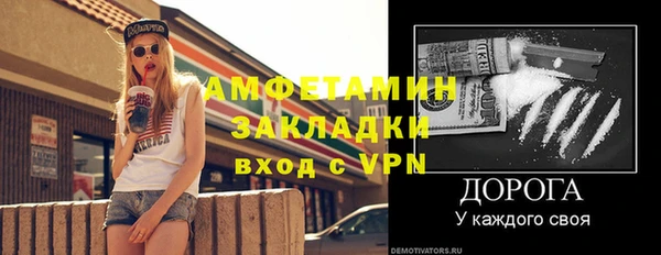 скорость Балахна