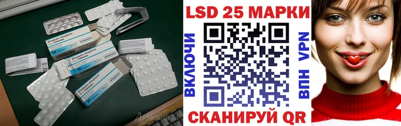 LSD-25 экстази ecstasy  Белая Холуница 