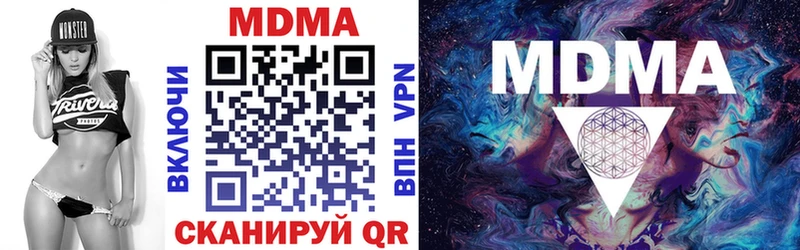 МДМА crystal  Белая Холуница 