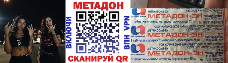 Метадон мёд цены Белая Холуница