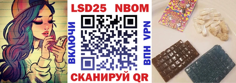 Наркотические марки 1,8мг Белая Холуница