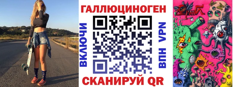 купить наркоту Белая Холуница Псилоцибиновые грибы мухоморы